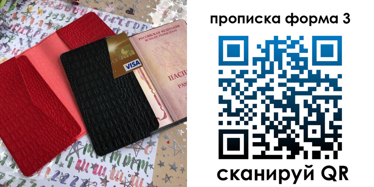 прописка иностранных граждан в Ковдоре